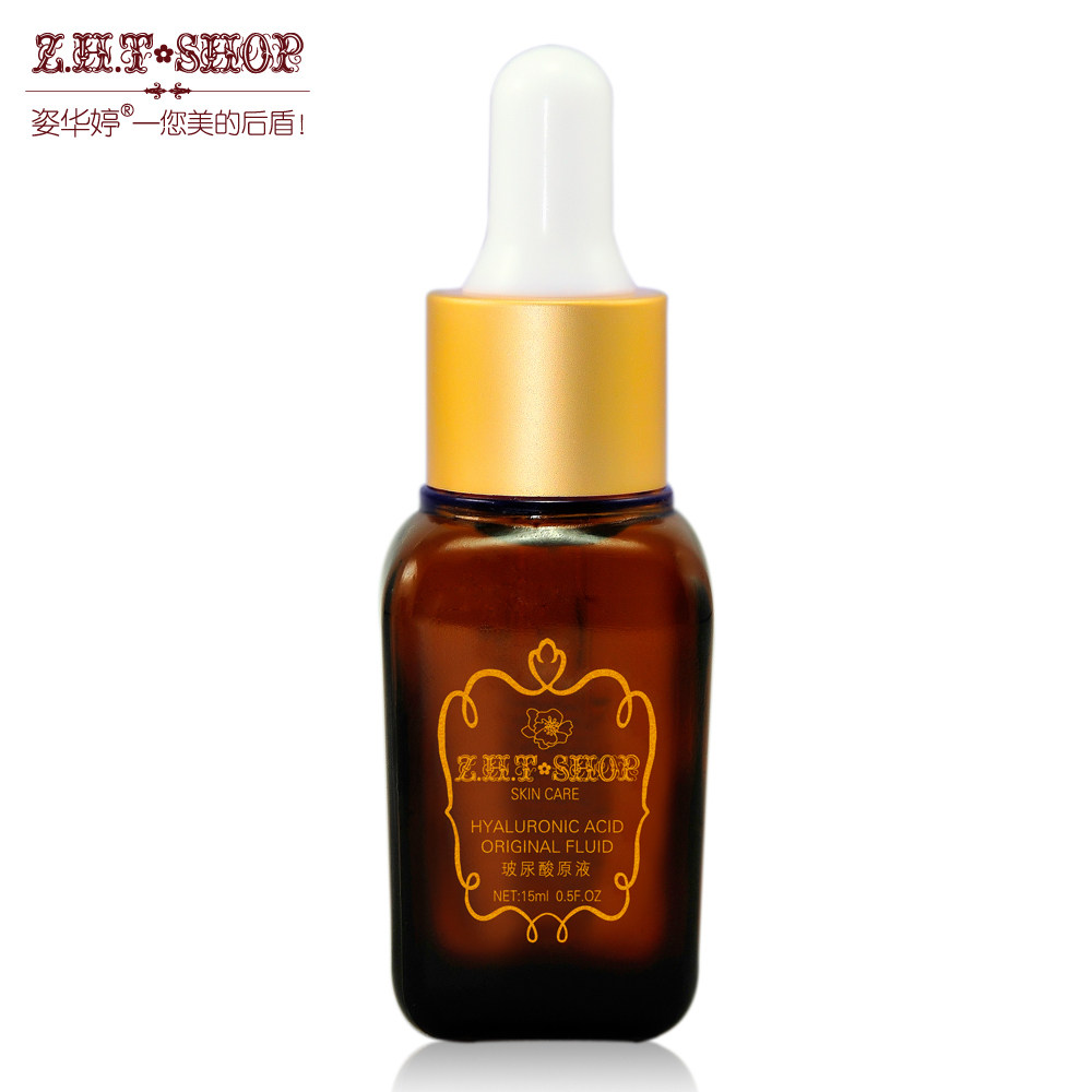 姿华婷玻尿酸原液15ml 保湿补水美白精华液新娘定妆安瓶正品<span class=H>包邮</span>
