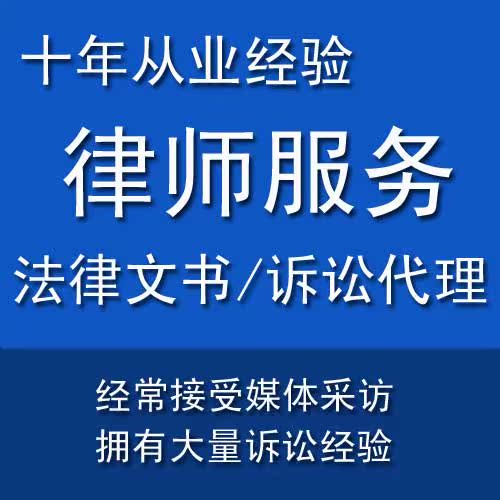 【授权工伤认定】