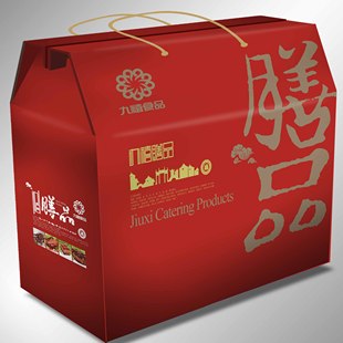  【九禧】 138元卤味大礼包 年货礼盒特产零食品 团购礼盒送礼