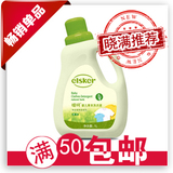 嗳呵 嗳呵婴儿草本洗衣液1L 无添加 特价促
