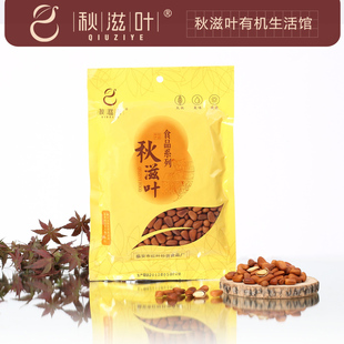  【秋滋叶】东北特产野生东北松子 红松子开口松子180g袋装