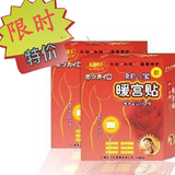 �ʹ����� ������ʱ�ؼ� ��֮��ů����,ʹ��,�¾����� ���� ������