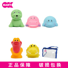 OKBABY 婴儿宝宝 沐浴/洗澡 可爱戏水玩具