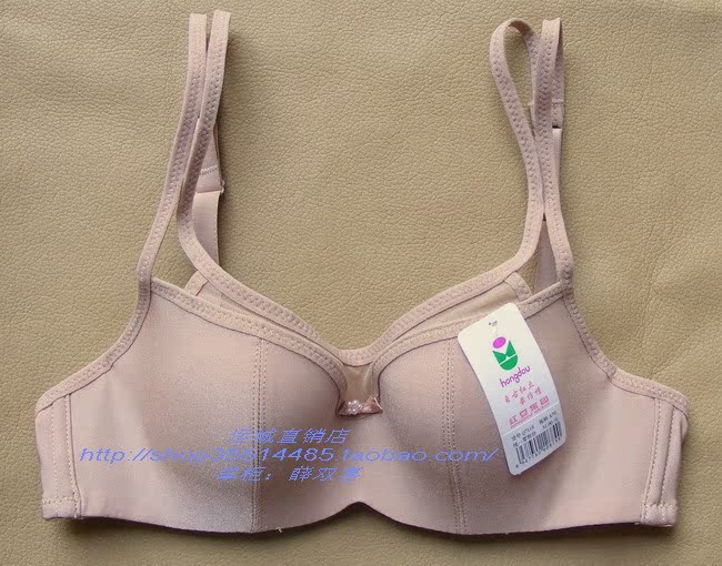 红豆<em>文胸</em>7119光面A罩杯 薄款 <em>隐形</em>钢圈<em>胸罩</em> 固