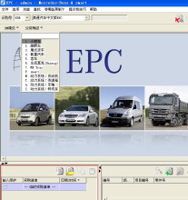 2011年最新版本 奔驰EPC电子配件目录查询系统（中文版本）