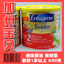 ����ԭװ���޳��̷� enfagrow ����2�� 680��