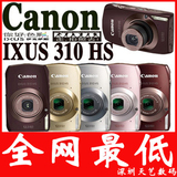 半价最后一天 疯抢+16G卡+原电+自拍镜+16礼 佳能 IXUS 310 HS