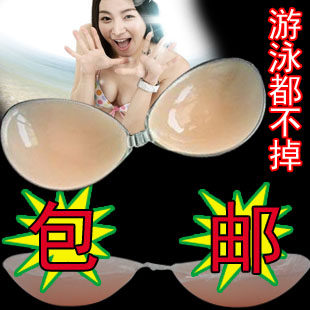 包邮 新版硅胶隐形内衣隐形文胸贴隐形胸罩聚拢 婚纱游泳温泉不掉 价格:18.00