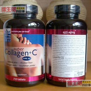  到货啦！美国NeoCell 水解胶原蛋白+维C 250粒 保湿 美白 除痘印