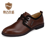auxtun 日常休闲男鞋 9011