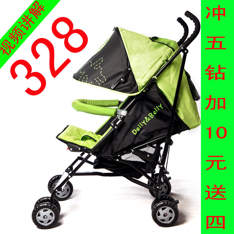 婴儿推车宝宝童车婴儿车好孩子爱折叠超轻便可躺伞车手推车