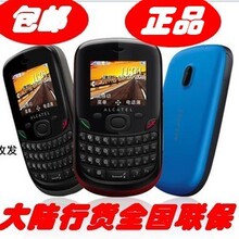 包邮 正品Alcatel/阿尔卡特 OT-355 全键盘直板学生手机全国联保