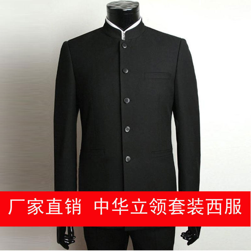 中华立领<em>男装外套</em>官方旗舰店-正品网上专卖店