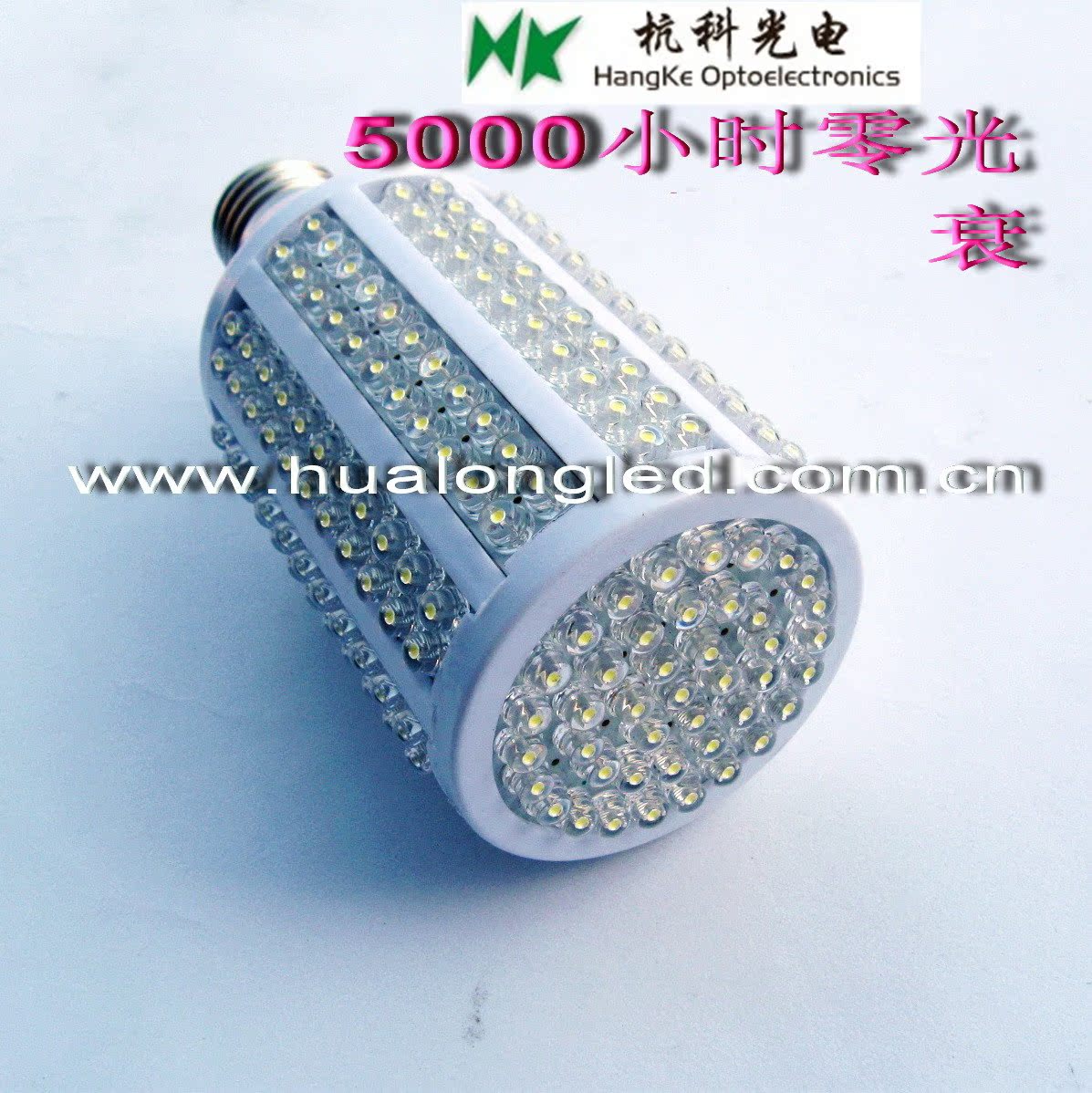进口芯片零光衰LED节能灯/15W/LED玉米灯 杭科LED灯珠在类目 家装主材, 光源, LED光源, LED单灯中 - 来自Buy2taobao.com提供专业的淘宝代购服务