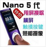 【特价包邮】MP4/播放器 拍摄+旋转触摸+甩歌+重力感应 2GB至16G