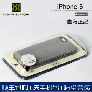  power support air jacket iphone5保护壳 苹果手机壳 外壳送贴膜