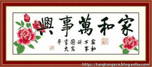 唐唐十字绣 /TD304 家和万事兴 美岸2周年特惠款