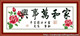 美岸热销TOP100 唐唐十字绣 /TD304 家和万事兴 全国包邮
