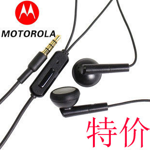 摩托罗拉XT702 MB855 MB<span class=H>525</span> <span class=H>DEFY</span> ME<span class=H>525</span> ME526 MB860线控原装耳机