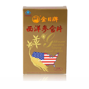  【金象大药房旗舰店】金日牌西洋参含片 0.6g*12片