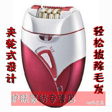包邮柯达KEDA-189男女电动脱毛器 拔毛器 配合苏芙雅绝毛液效果佳