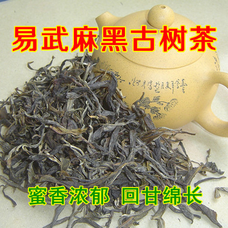 麻黑纯料