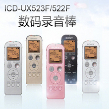 ȫ������ ����SONY ¼����ICD-UX513F 4G ICD-UX523F �ɲ忨����