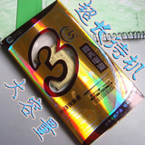 超长待机 摩托罗拉BR50 V3电池 V3i电池 V3C金典商务 1450毫安