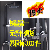 【丹诗格尔】淋浴花洒水龙头*打造蜗居新概念