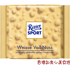  香港代购 德国进口Ritter Sport运动瑞特斯波德榛子白巧克力100g