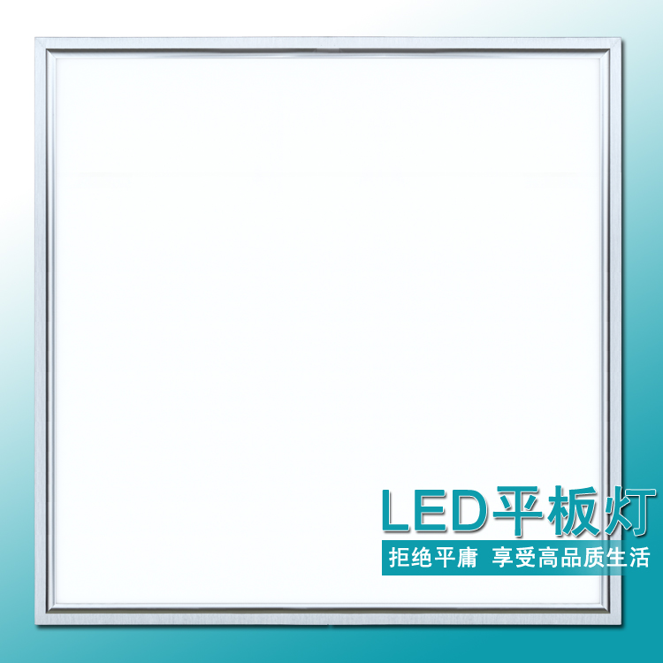 JL Integrated ceiling LED ultrathin energy conservation Flat lamp lighting Panel lights 600*600 Grille 60*60in the Decoration main material , Integrated ceiling , Appliance Module , Lighting Modules category - from Buy2taobao.com to provide professional Taobao agent buy service