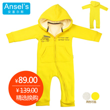 【淘宝商城积分】Ansel's宝宝婴儿衣服装连体衣冬季加绒加厚哈衣