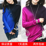 二月韩国代购Cherrykoko时尚条纹不规则<em>高领</em>针