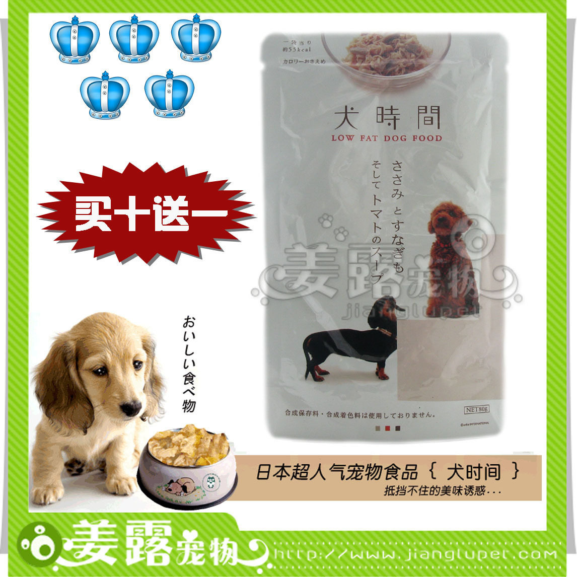 HG002460�����ձ�Ȯʱ���ʷ������η���80��