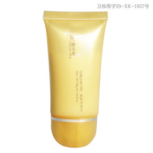 金丝玉帛战痘洁面冰晶 40g洁面乳 控油 祛痘洗面奶 男女适用正品