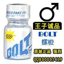 【15元秒杀】rush 同志香水 美国原装口 男用  强烈香水10ml