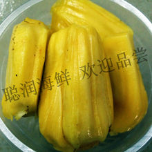 菠萝蜜 佐餐 三亚 聪润海鲜 水产 鲜活 海南水果 新鲜 水果提货券