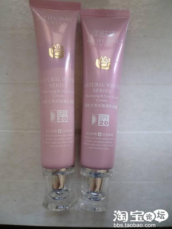 买了一堆美肤宝,觉得是假的,卖家同意退货但运