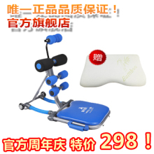 淘金币 限时三折 益尔健 懒人运动机加品牌记忆枕 健身器美腰收腹