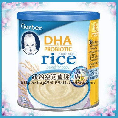 【最新配方】美国嘉宝DHA+益生菌脑黄金大米米粉1段227g