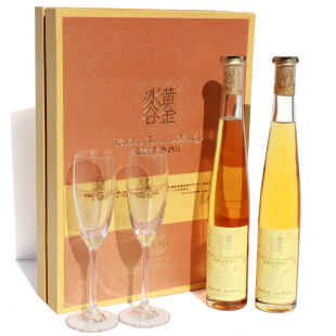  冰酒礼盒/张裕冰酒/张裕黄金冰酒黄钻双支礼盒带酒杯375ml*2包邮