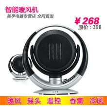 包邮特价荣誉电暖器 取暖器 <span class=H>暖风</span><span class=H>机</span> <span class=H>暖风</span>扇 遥控香薰 CRTH-1503EA