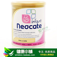 �����ֻ� Ŧ����Neocate 1�ο������̷�Ӫ���ۺ�DHA 400�� 0-12M