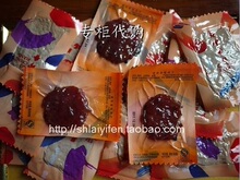 新鲜满90包邮专柜代购美珍香真空金钱猪肉脯 250g