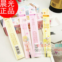 0.35中性笔芯 校园恋情水笔替芯 晨光文具 MKQJJ