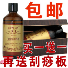 正品 包邮  雅姿兰窈窕美体瘦身精油 减肥纤体 瘦腿/瘦腰 100ml