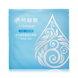 芳草集 水元素保湿蚕丝面膜 补水 水润  面膜贴 5片/盒 正品