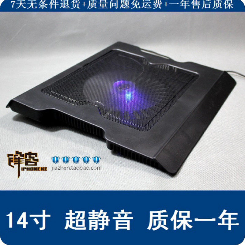 大风扇超静音 ！ 手提电脑散热器支架 笔记本14寸散热底座 散热架