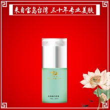 正品包邮 修复敏感/角质过薄/易于过敏/暗哑发黄 血清蛋白原液