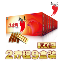已售出:77